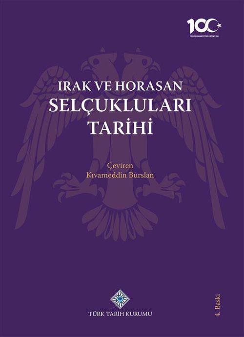 Irak ve Horasan Selçukluları Tarihi