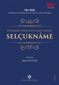 El-Evamirü'l-Ala'iyye fi'l-Umuri'l-Ala'iyye Selçukname 21-G-2