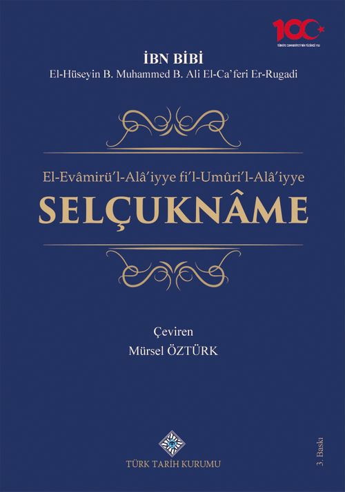 El-Evamirü'l-Ala'iyye fi'l-Umuri'l-Ala'iyye Selçukname 21-G-2