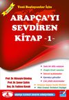 Yeni Başlayanlar İ&ccedil;in Arap&ccedil;ayı Sevdiren Kitap 1