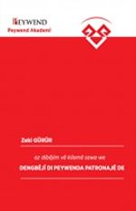 Dengbêjî Dı Peywenda Patronajê De