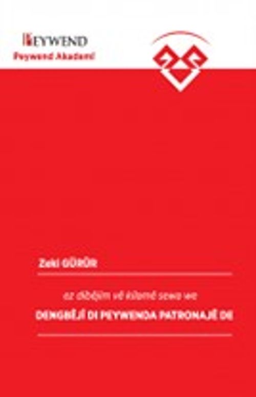 Dengbêjî Dı Peywenda Patronajê De