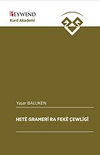 Heta Gramerî Ra Fekê Çewlîgî