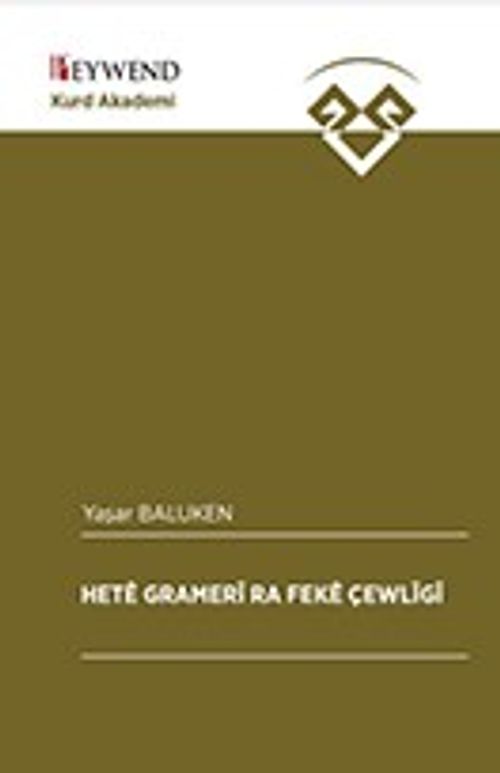 Heta Gramerî Ra Fekê Çewlîgî