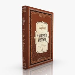 El-Akîdetü’l Vasıtıyye Şerhi (Ciltli)