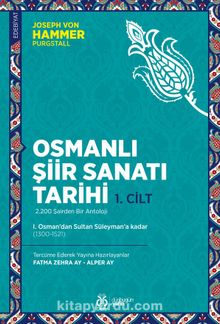 Osmanlı Şiir Sanatı Tarihi (1. Cilt) & I. Osman’dan Sultan Süleyman’a kadar (1300-1521)