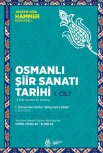 Osmanlı Şiir Sanatı Tarihi (1. Cilt) & I. Osman'dan Sultan Süleyman'a kadar (1300-1521)