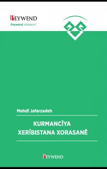 Kurmancıya Xerîbıstana Xorasanê