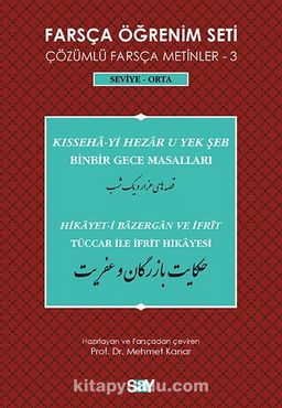 Farsça Öğrenim Seti 3 (Seviye Orta) Binbir Gece Masalları / Tüccar ile İfrit Hikayesi