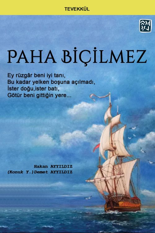 Paha Biçilmez