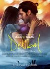 Deli Bal DVD