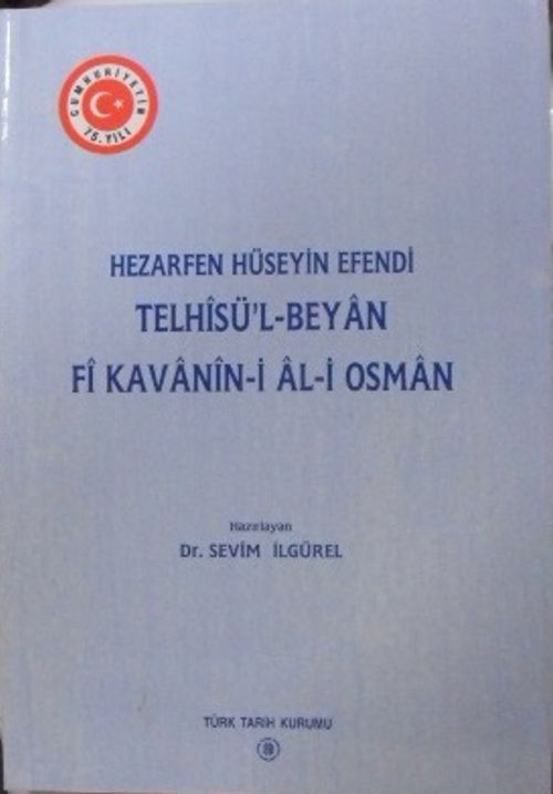 Telhisü'l-Beyan fi Kavanin-i Al-i Osman / 13-Z-101