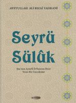 Seyrü Süluk & Şianın Ameli İrfanına Dair Yeni Bir İnceleme