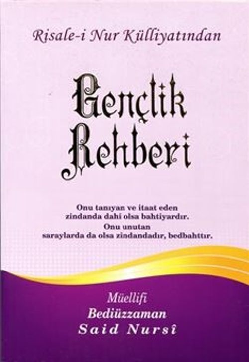 Gençlik Rehberi, Risalei Nur Külliyatından (Büyük Boy-Kod:350)