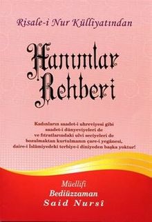 Hanımlar Rehberi, Risalei Nur Külliyatından (Büyük Boy-Kod:351)