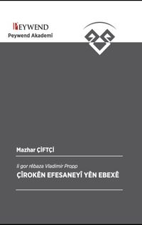 Çîrokên Efsaneyî Yên Ebexê