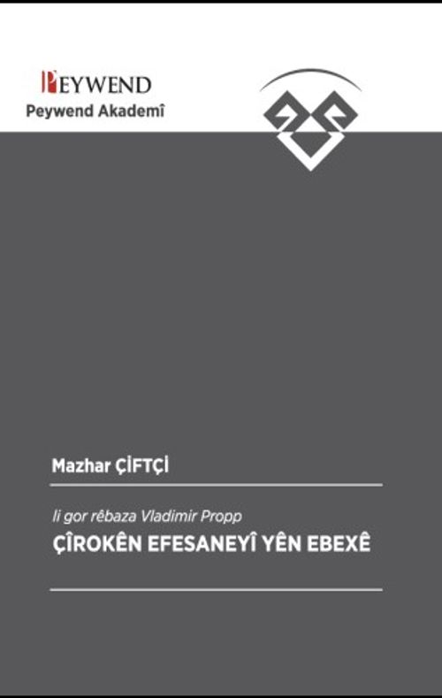 Çîrokên Efsaneyî Yên Ebexê