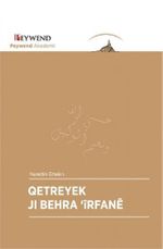Qetreyek Jı Behra 'Îrfanê