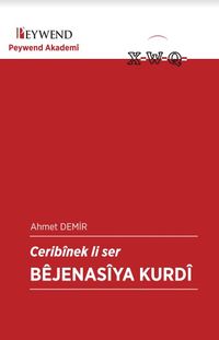 Ceribînek Li Ser Bêjenasiya Kurdî