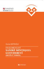 Sanıkê Mıntıqata Guevdereyî