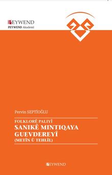 Sanıkê Mıntıqata Guevdereyî