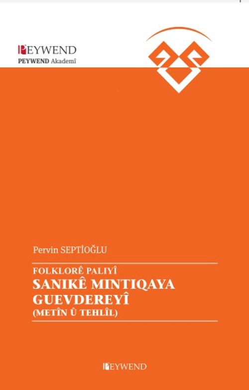 Sanıkê Mıntıqata Guevdereyî