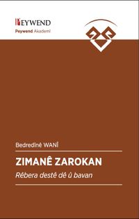 Zımanê Zarokan & Rêbera destê dê û bavan