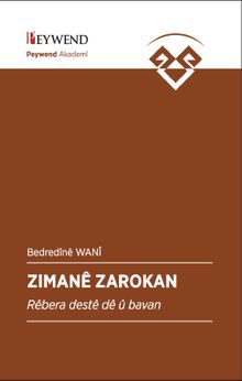 Zımanê Zarokan & Rêbera destê dê û bavan