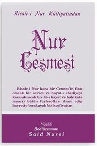 Nur Çeşmesi -Orta Boy (Kod:402)