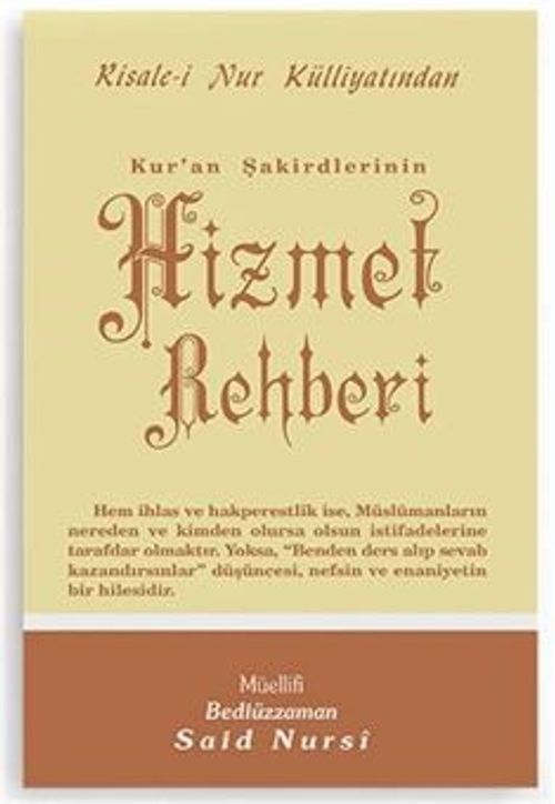 Kur'an Şakirdlerinin Hizmet Rehberi - Orta Boy (Kod:405)