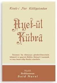 Ayet-ül Kübra - Orta Boy (Kod:407)