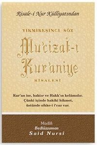 Mu'cizat-ı Kur'aniye Risalesi / Orta Boy (Kod:400)