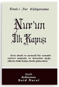 Nur'un İlk Kapısı - Orta Boy (Kod:406)