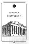 Yunanca Hikayeler 1 (B2)