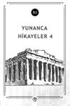 Yunanca Hikayeler 4 (B2)