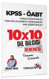 KPSS ÖABT Türkçe-Türk Dili Edebiyatı-Sınıf Öğretmenliği Dil Bilgisi 10x10 Deneme