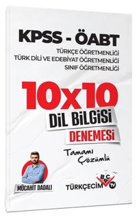KPSS ÖABT Türkçe-Türk Dili Edebiyatı-Sınıf Öğretmenliği Dil Bilgisi 10x10 Deneme 