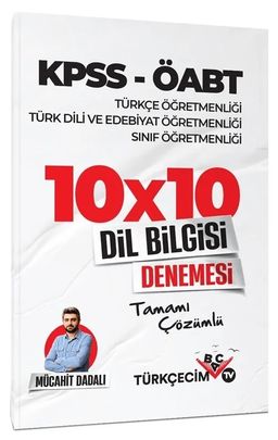 KPSS ÖABT Türkçe-Türk Dili Edebiyatı-Sınıf Öğretmenliği Dil Bilgisi 10x10 Deneme 