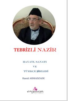 Tebrizli Nazir Hayatı, Sanatı ve Türkçe Şiirleri