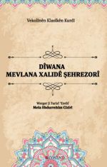 Dîwana Mewlana Xalıdê Şehrezorî