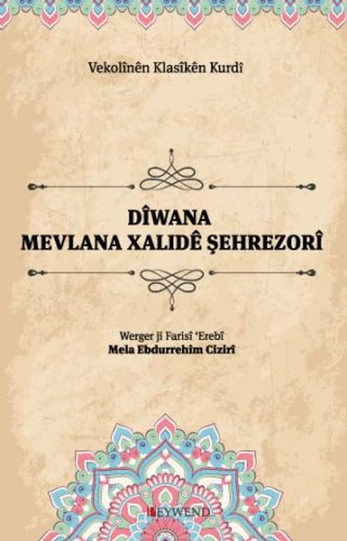 Dîwana Mewlana Xalıdê Şehrezorî