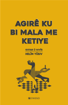 Agirê Ku Bi Mala Me Ketiye