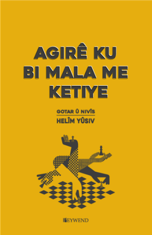 Agirê Ku Bi Mala Me Ketiye