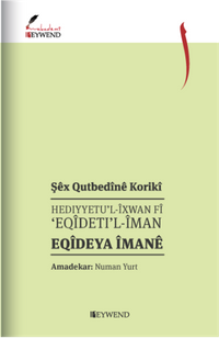 Hedıyyetu'l-Îxwan Fî ‘Eqîdetı'l-Îman Eqîdeya Îmanê