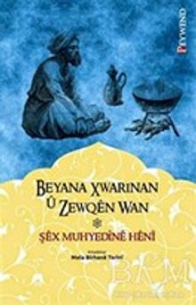 Beyana Xwarınan Û Zewqên Wan 