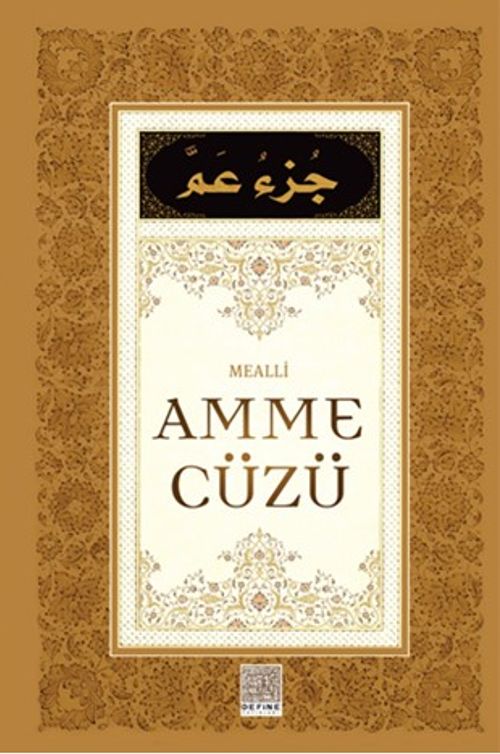 Mealli Amme Cüzü