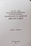 XV-XVI. Asır Bayram&icirc;-Melam&icirc;liği&rsquo;nin Kaynaklarından Abdurrahman el-Asker&icirc;&rsquo;nin Mir&rsquo;&Acirc;t&uuml;&rsquo;l-Işk&rsquo;ı / 13-Z-99