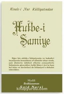 Hutbe-i Şamiye - Orta Boy (Kod:419)
