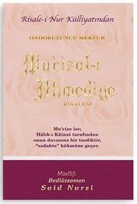 Mu'cizat-ı Ahmediye Risalesi Orta Boy (Kod:401)
