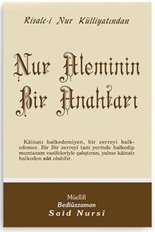 Nur Aleminin Bir Anahtarı - Orta Boy (Kod:435)